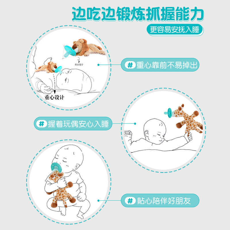 美国wubbanub毛绒安抚新安怡玩偶 康志母婴奶嘴/安抚奶嘴