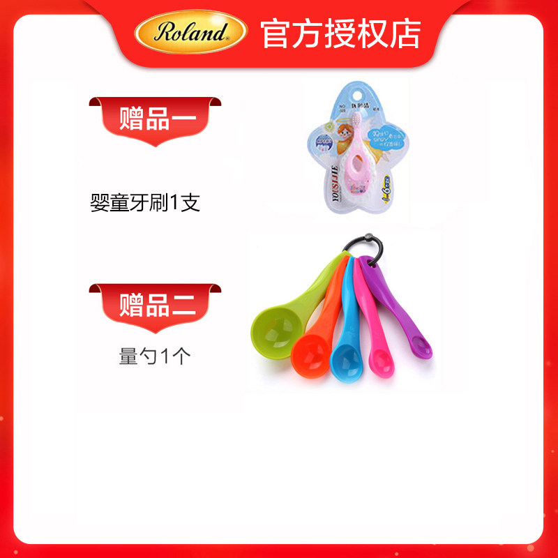 罗朗德核桃油牛油果宝宝dha芝麻酱 康志母婴DHA/核桃油
