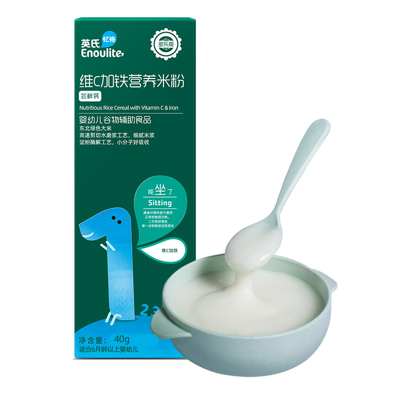 英氏高铁维c试用尝鲜装官方米粉 康志母婴米粉/米糊/汤粥