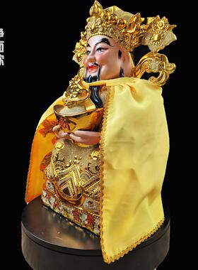 新款神像披袍财神佛像佛衣披风斗篷佛袍龙袍披肩居家供奉招财易慧