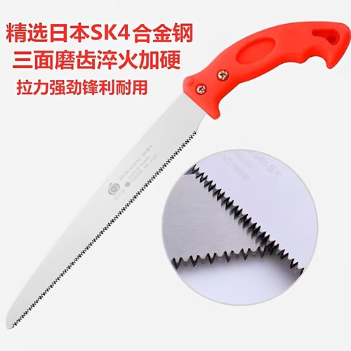 佐川田日本进口sk4钢家用锯小型手持果树修枝木工锯1660B细齿原装 - 图0