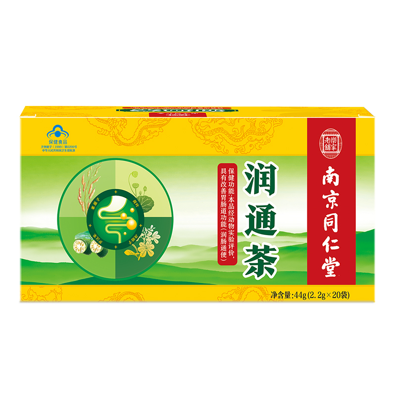 乐家老铺旗舰店买1送1南京同仁堂润通茶通便便秘常润茶叶宿便清肠女清排便非酵素3