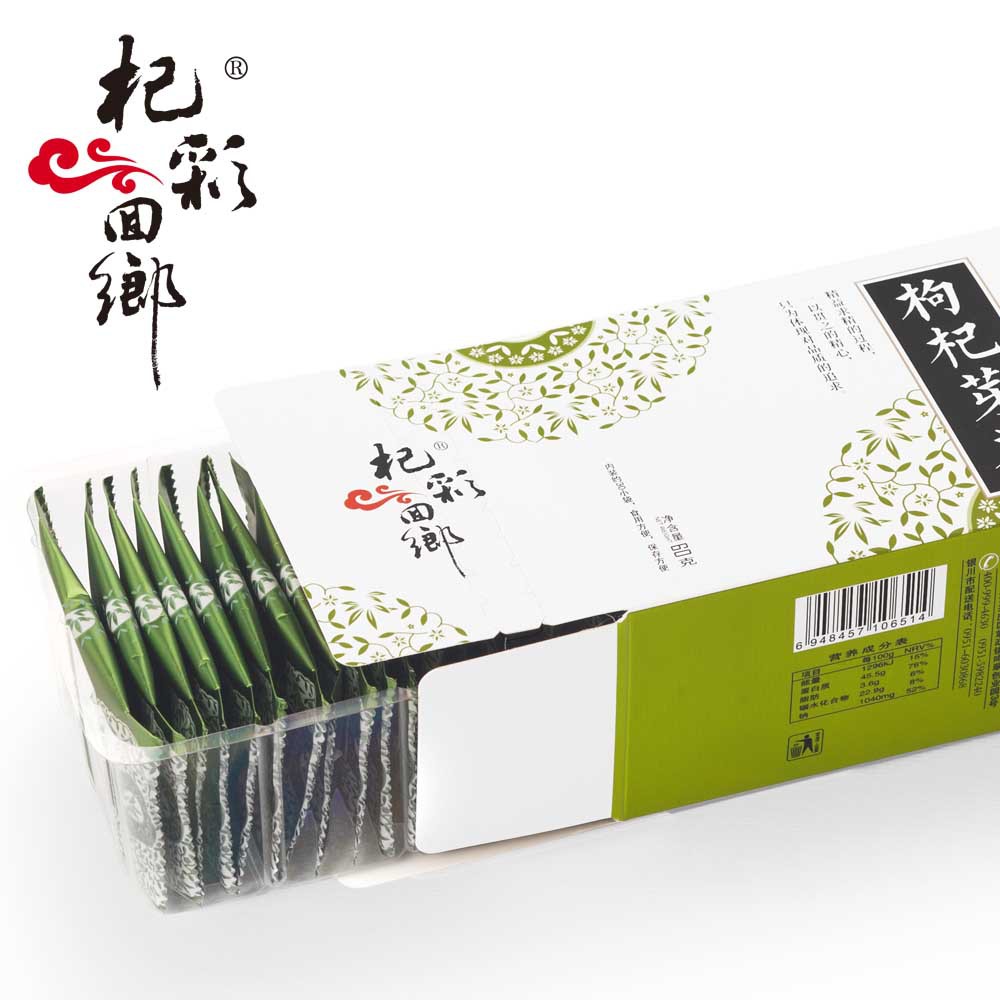 枸杞芽茶宁夏特产枸杞叶茶构杞牙茶叶子干特级尖嫩芽枸杞芽尖小袋-图0