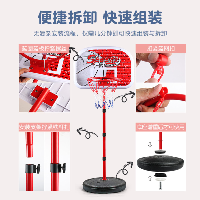儿童室内可升降家用户外投篮篮球框 新旺母婴球类玩具/球类运动