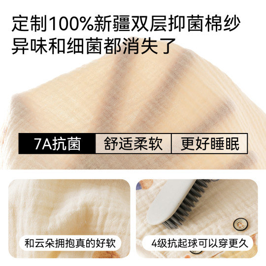 Children's pajamas spring and autumn thin split leg sleeping bag