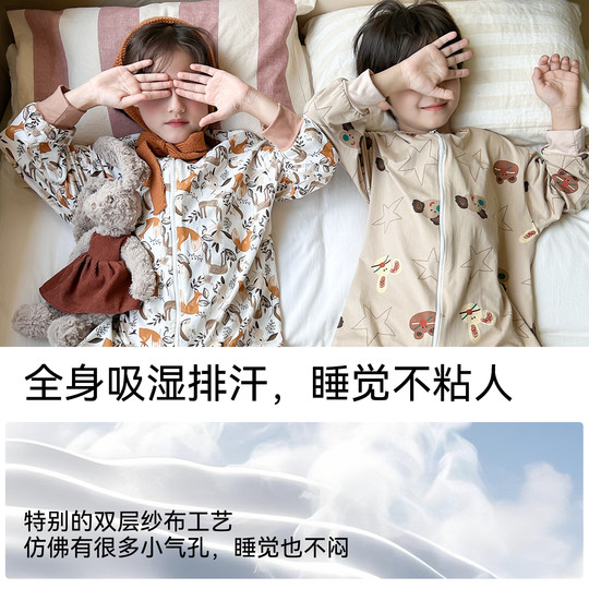 Children's pajamas spring and autumn thin split leg sleeping bag