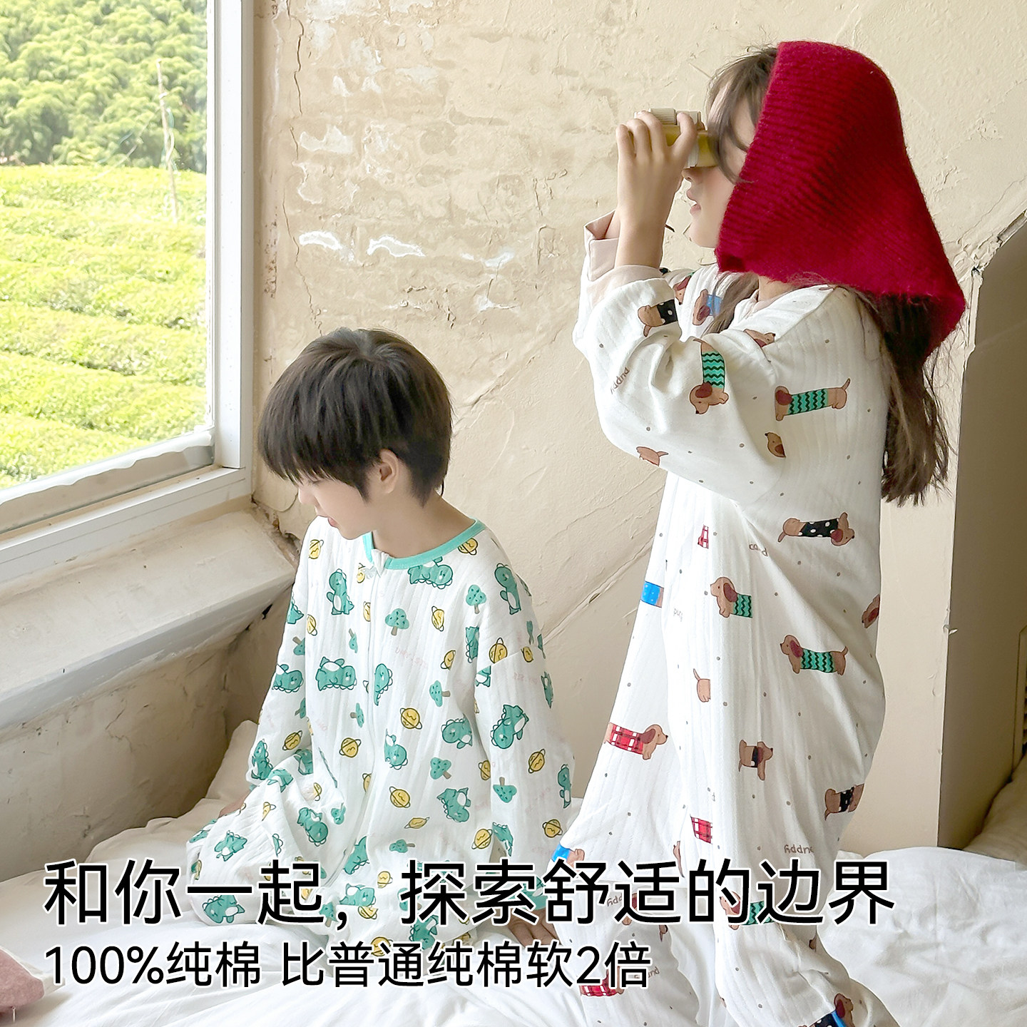 儿童连体睡衣春秋季纯棉睡袋男童女童腊肠狗全棉防着凉连身家居服,淘宝优惠券,粉丝福利购,淘宝优惠卷