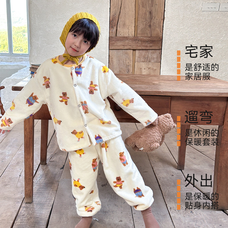 儿童睡衣秋冬季男童法兰绒秋冬保暖女中大童加厚套装珊瑚绒家居服,淘宝优惠券,粉丝福利购,淘宝优惠卷