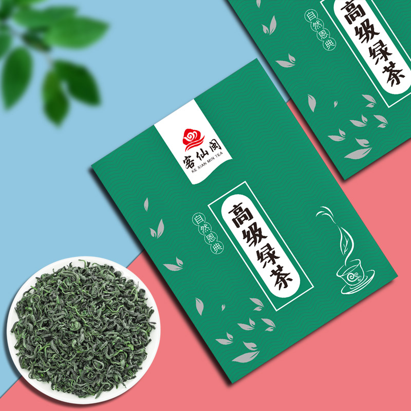 毛尖茶碧螺春高山云雾绿茶500g新茶叶日照充足春茶袋装散装礼盒 - 图0