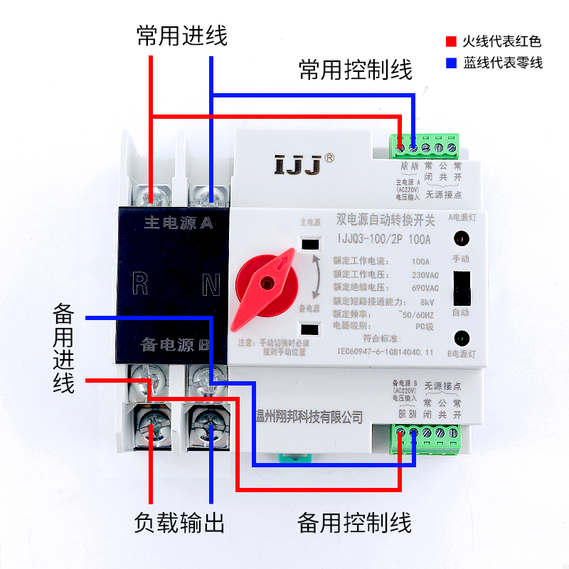 切换不断电双电源自动转换开关市电光伏太阳能逆变器单相家用220V - 图0