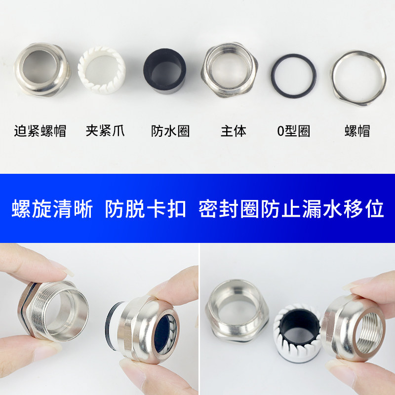 金属防水接头铜镀镍IP68葛兰头格兰电线缆连接器PG密封M20内螺纹5,淘宝优惠券,粉丝福利购,淘宝优惠卷