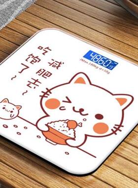 Digital Glass LCD Electronic Weight Body Scale