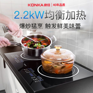 嵌入式电陶炉哪个牌子好 2021嵌入式电陶炉十大品牌 百强网