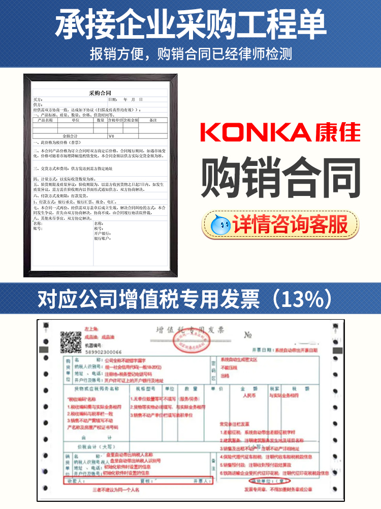 康佳商用直饮水机RO反渗透5级开水器冷热幼儿园净水器学校烧水炉 - 图3