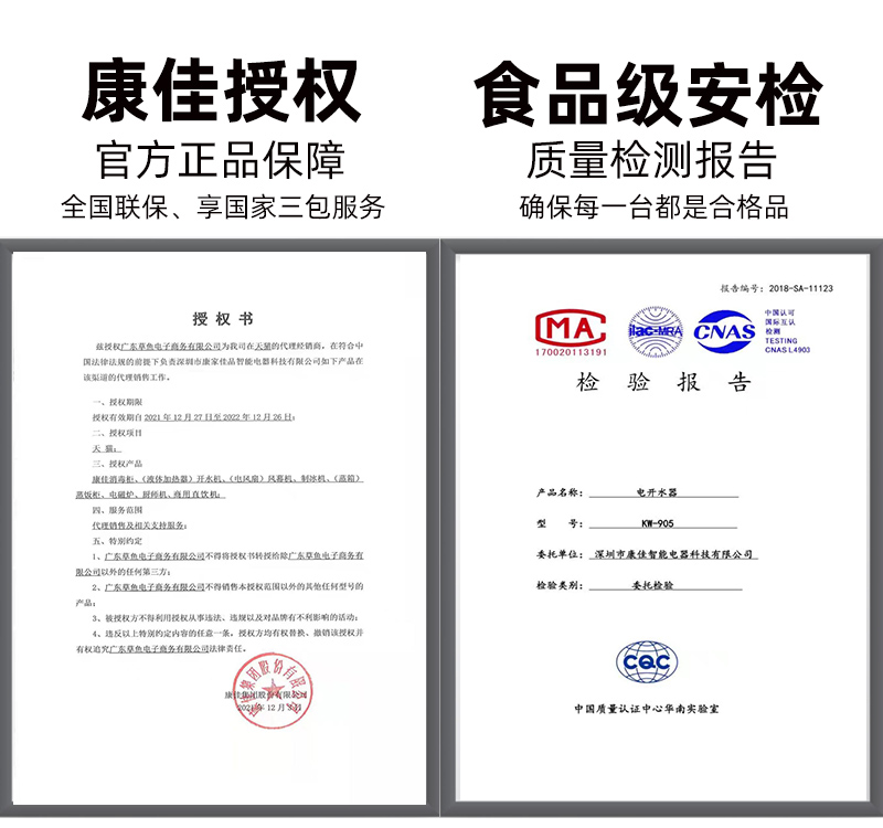 康佳开水机商用70L饮水40酒店热水器饭店食堂工地厨房210箱烧水炉 - 图2