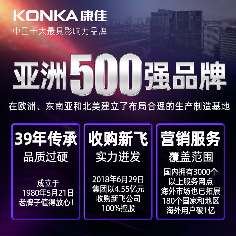 konka全自动消毒柜商用消毒碗柜 康佳草鱼商用消毒柜