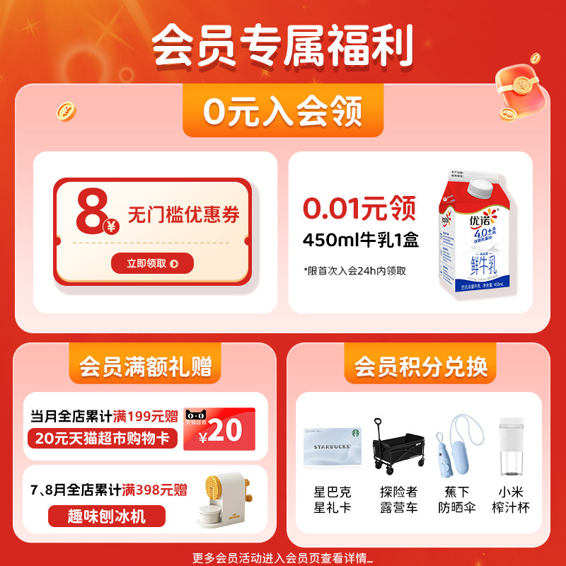 【新品上市】yoplait优诺坚果谷物杯希腊式酸奶碗0蔗糖营养搅拌碗