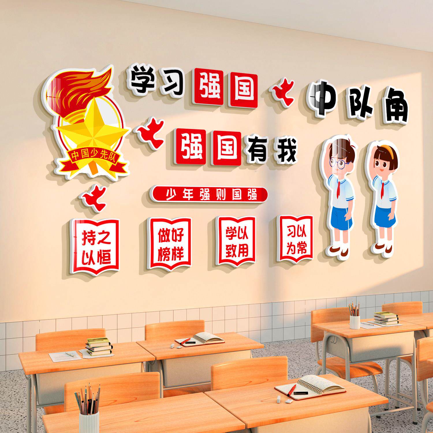 图4