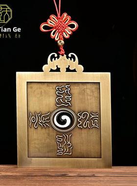 纯铜彩绘长方形山海镇摆件原铜模凸凹八卦镜门窗到门到门到路挂件