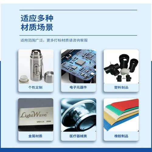 紫外线激光打标机台式金属塑料玉石陶瓷雕刻镭射刻字3w5w全自动 - 图1