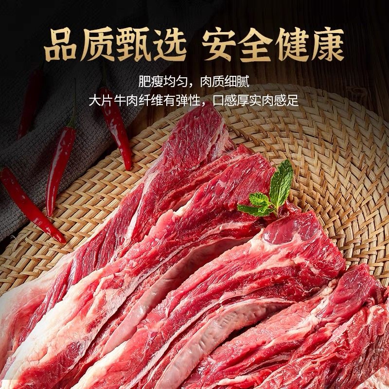 原切牛肋条新鲜现切去骨牛肋条肉草原散养黄牛肉冷冻生牛肉可商用,淘宝优惠券,粉丝福利购,淘宝优惠卷