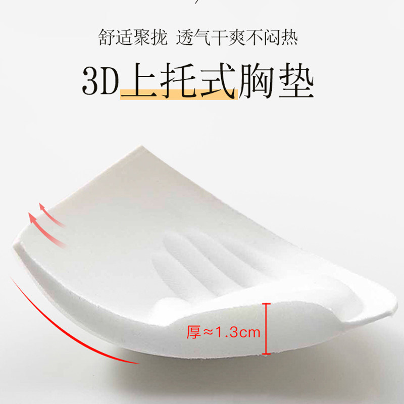 美背无钢圈性感女聚拢交叉带抹胸 汐宝兰抹胸