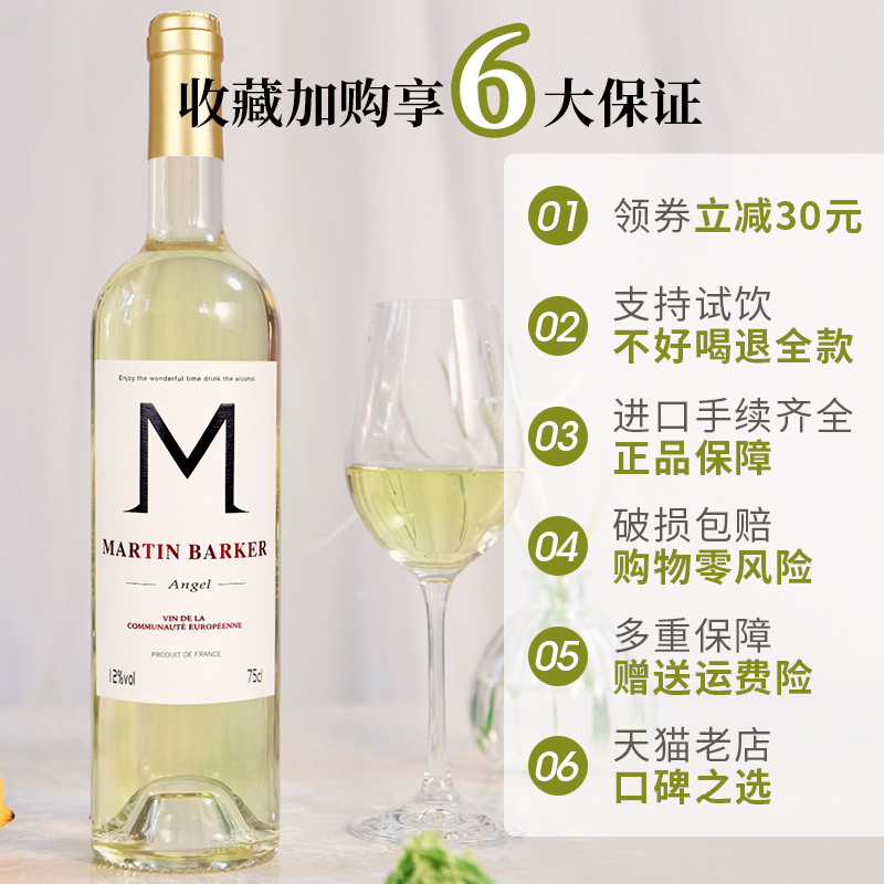 干白葡萄酒霞多丽官方旗舰店正品中秋送礼整箱12度礼盒莫斯卡托型