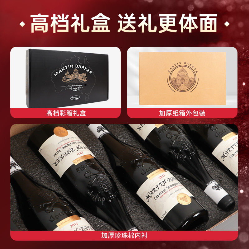 红酒整箱礼盒装干红葡萄酒赤霞珠14.5度送礼拜访过节请客旗舰店