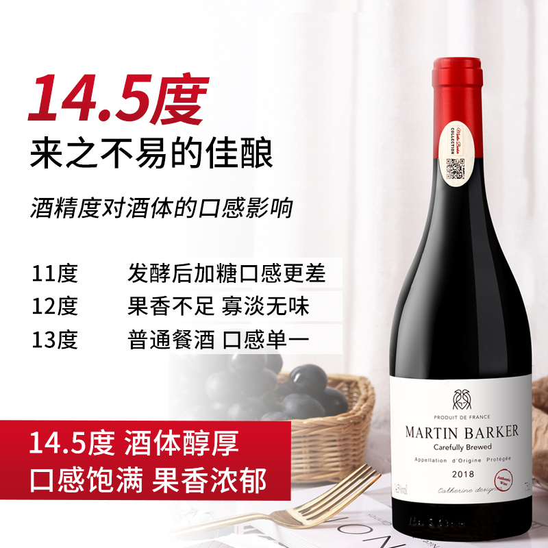 买一箱送一箱 14.5度红酒750ml整箱干红葡萄酒微醺正品官方旗舰店