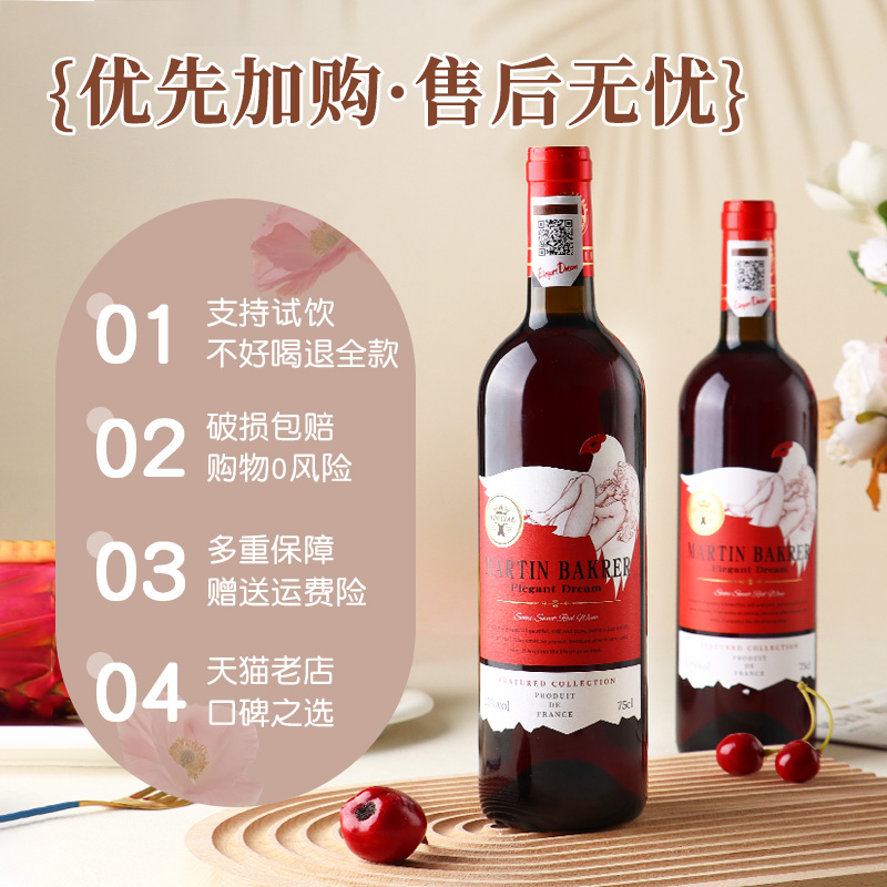 女士半甜红酒赤霞珠干红葡萄酒整箱装官方旗舰店正品中秋750ml