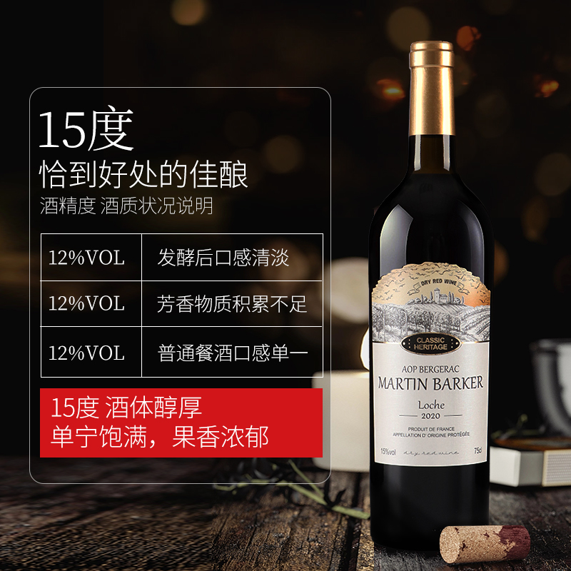 【春节不打烊】15°赤霞珠干红葡萄酒750ml双支高端皮箱礼盒微醺