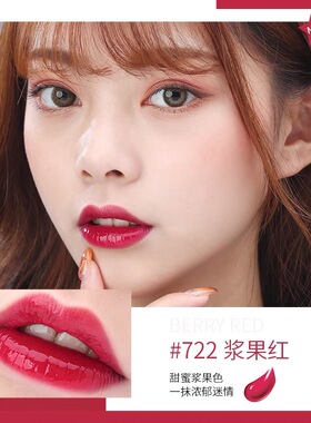 ZEESEA滋色雾面哑光唇釉