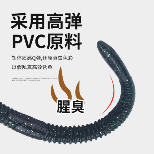 科美龙路亚面条虫软饵senko缓沉飘落无铅鳜鲈鱼蚯蚓倒钓面包软虫 - 图2