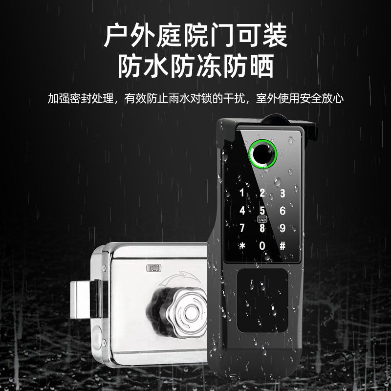 老式防盗门改指纹锁密码锁出租房不锈钢农村大铁门智能牛头锁防水