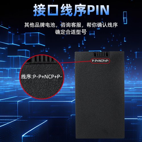 指纹锁智能门密码锁 电子锁通用电池全自动门锁专用 可充电锂电池 - 图0