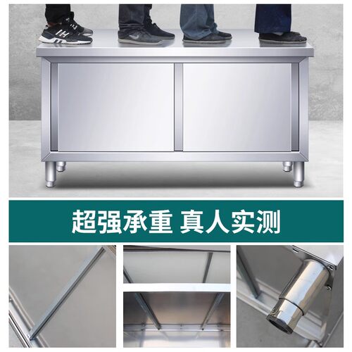 304不锈钢加厚推拉门工作台厨房柜桌商用储碗柜物置物柜切菜案板 - 图1