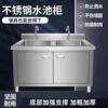 New aesthetic kitchen 304 extra thick stainless steel sink cabinet