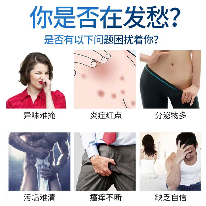 高锰酸甲高锰酸钾溶液高猛酸钾喷剂 仁平医疗器械私处护理