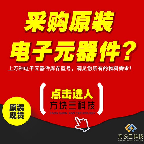 GP8101S-TC50-EW       _0603 005 15V 0.05A 51mA 陆海台湾 - 图2