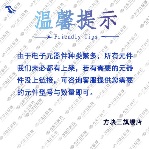 GP8101S-TC50-EW       _0603 005 15V 0.05A 51mA 陆海台湾 - 图1