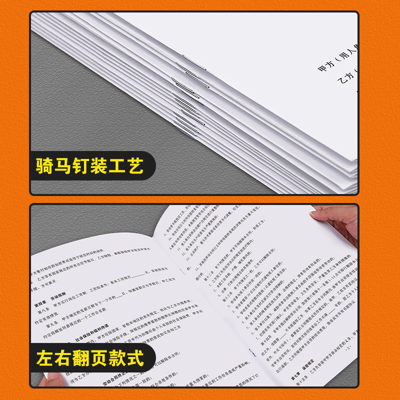 劳务合作协议2024年新版临时工用工派遣承包分包员工聘用解除应聘入职登记表印刷职工宿舍免责书餐饮劳动合同 - 图3