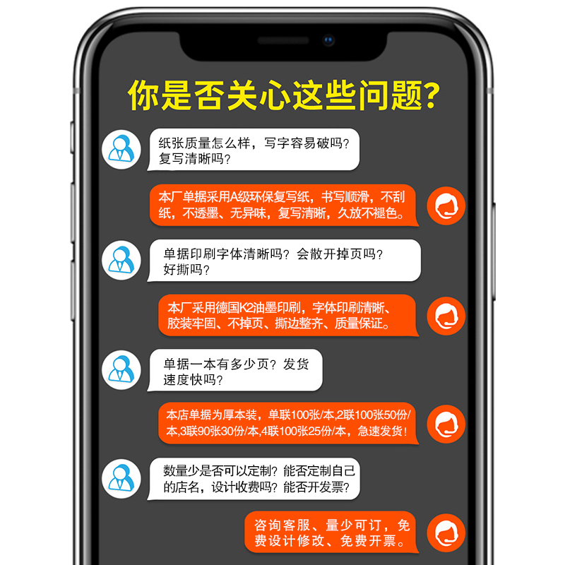 生产任务单二联定制委托申请票据外协加工单据车间计划通知表指令下料登记本仓库日报下单记录表格三联领料单-图1