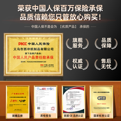 灭火器检查记录卡消防器材点检巡检卡消防栓年检标签带日期消火栓每月定期巡查检测卡片消防标识标牌防水卡套 - 图3