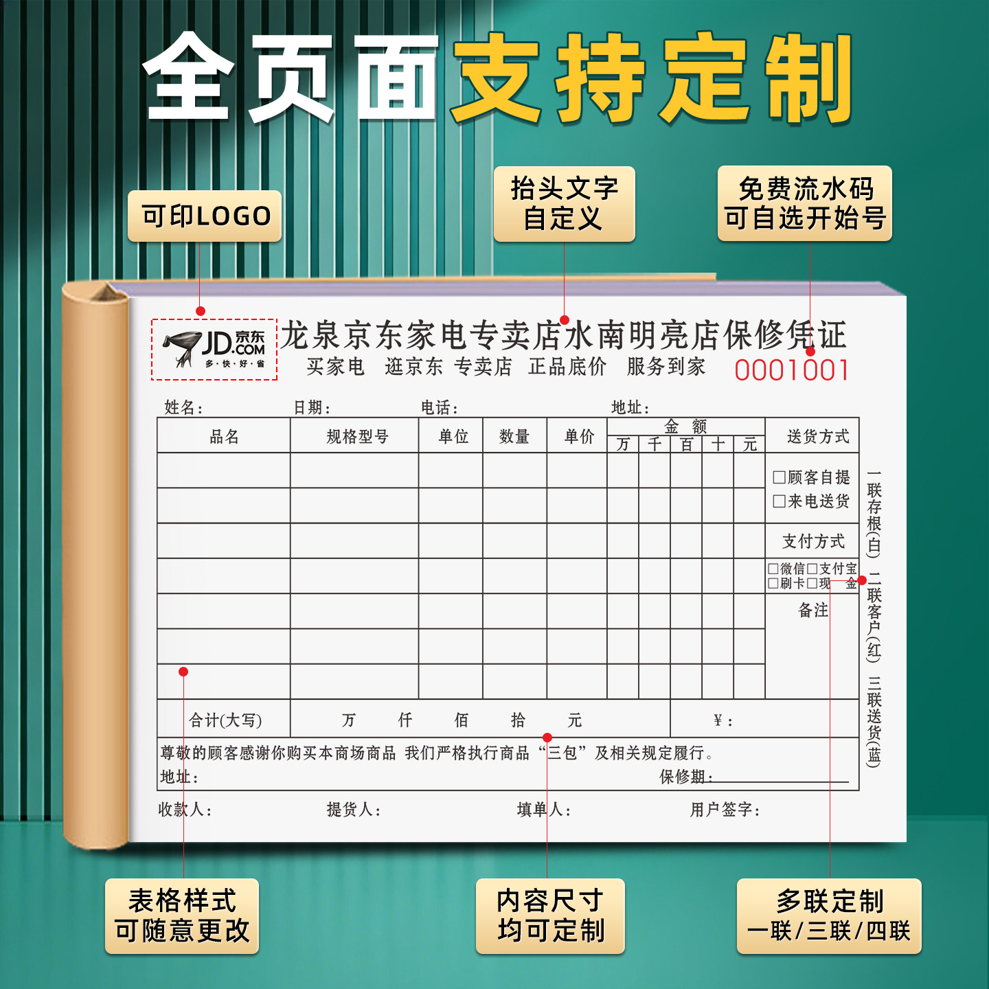 图5