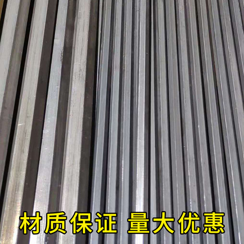 45#钢 冷拉实心六棱方棒 六角棒对边5 7 8 9 23 26 33 52 60 80mm - 图2