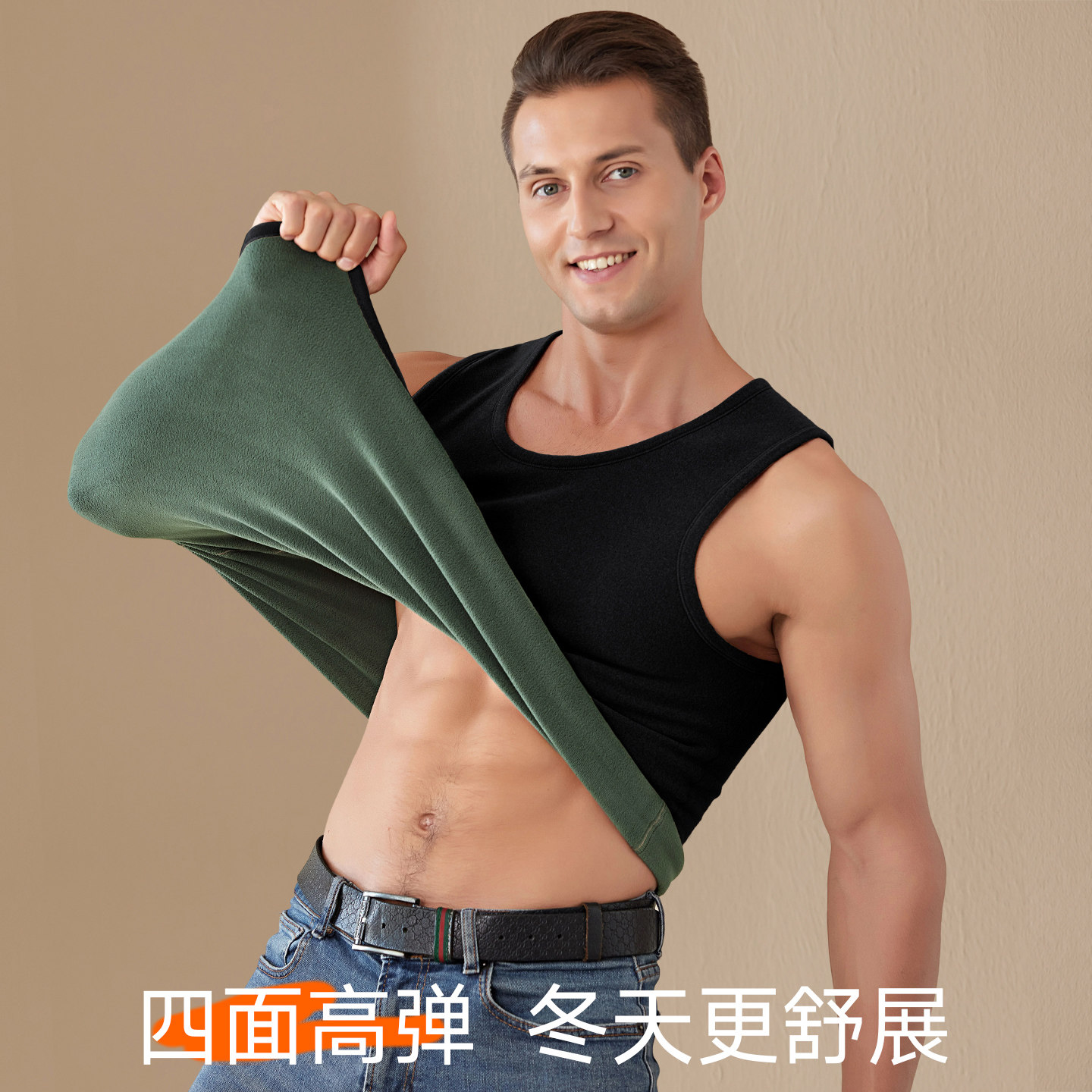 男士加绒加厚保暖背心羊羔绒5A抑菌防螨加厚背心冬季内穿打底,淘宝优惠券,粉丝福利购,淘宝优惠卷