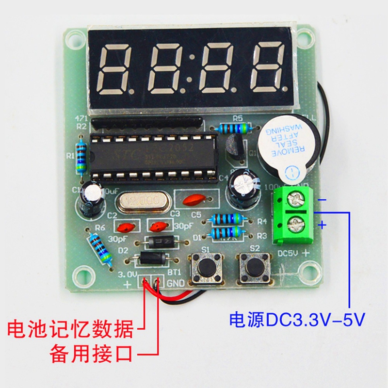 散(件)多功能四位数字钟制作组装套件 4位数字电子钟 单片机时钟 - 图0