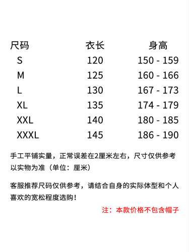 新款道士服装八卦经衣高功服武当山太极服男道袍长袍龙领刺绣仙鹤 - 图1