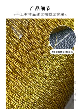 苏绣盘金绣线金边手作盘金线十字绣线刺绣绳细线闪光丝细亮银金绳