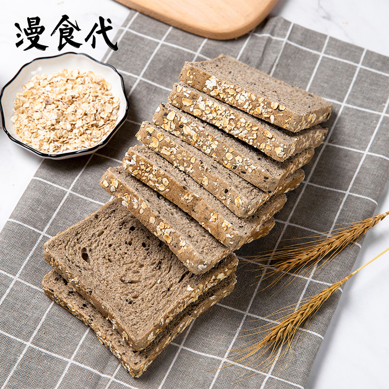 漫食代黑麦无蔗糖无油吐司切片面包 漫食代西式糕点